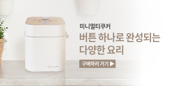 250밥솥